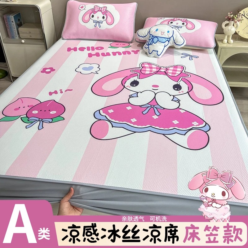 新款夏季冰丝凉席床笠款可机洗折叠夏季空调软席子床罩宿舍夏凉席