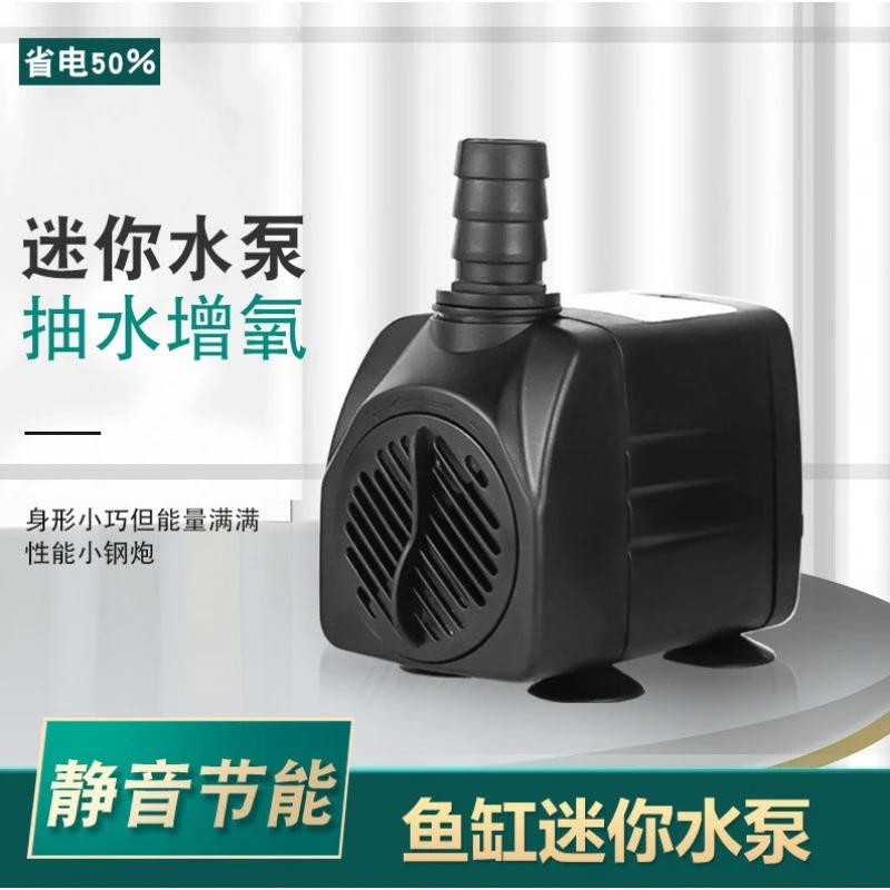 上水石风水过滤假山鱼缸小水泵循环流水多功能抽上流水摆件好物泵