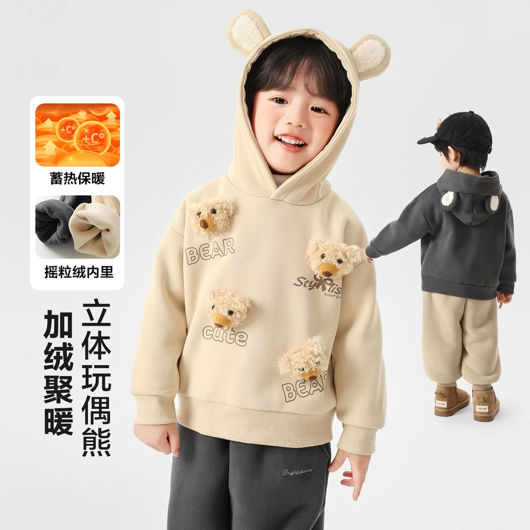 男童毛毛熊连帽加绒卫衣卡通加厚冬季新款宝宝小童保暖上衣U16634