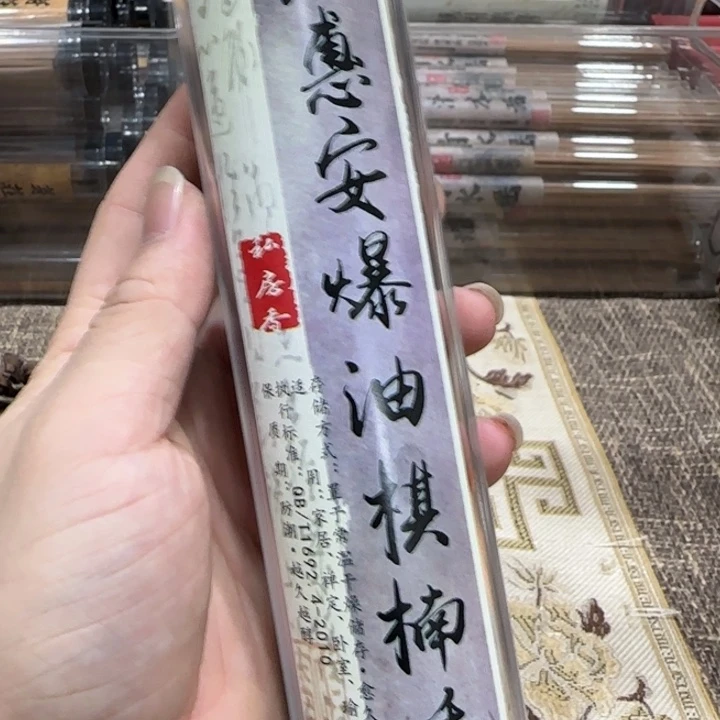 闪购链接专属链接