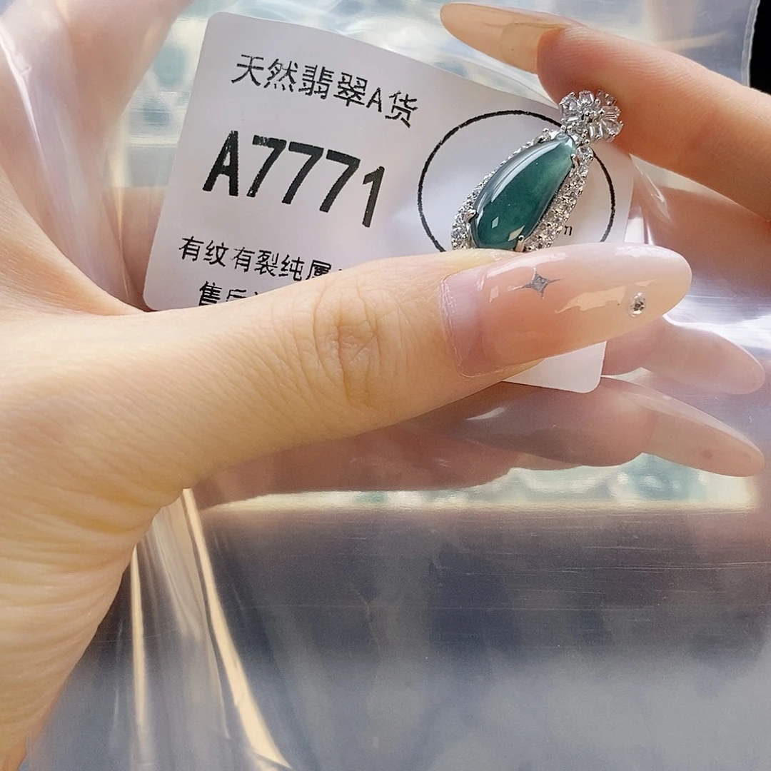 吊坠(赠链)未镶嵌翡翠