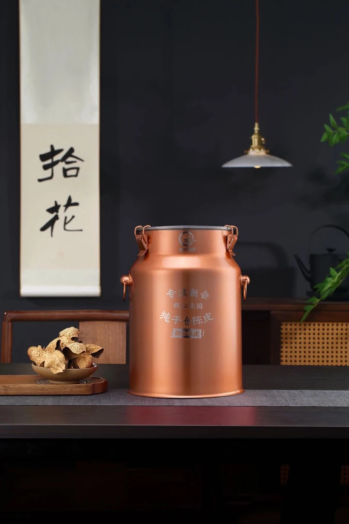 【12】新会陈皮梅江圈枝精选冬后大红皮干仓生晒