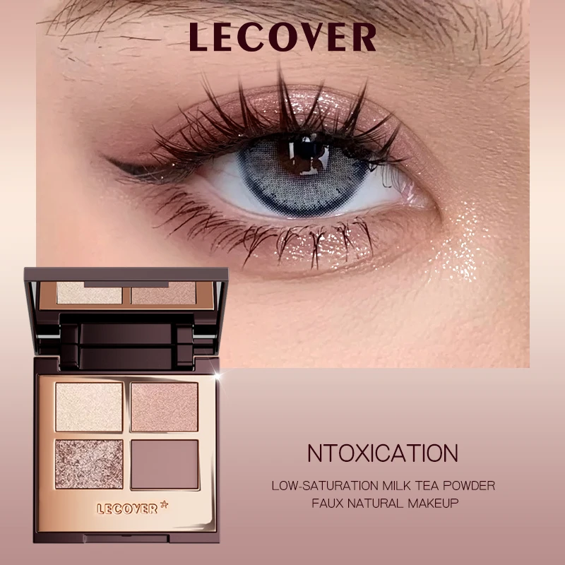 LC金棕细闪大地色水泥灰调烟熏哑光裸色提亮眼影盘烟熏四色眼影女