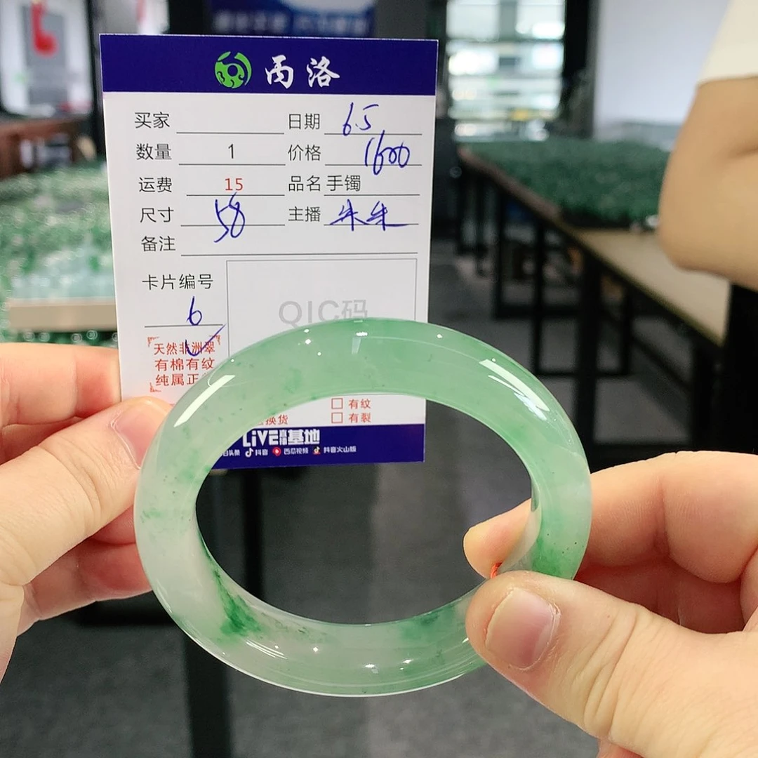 石英质玉手镯未镶嵌是**吖