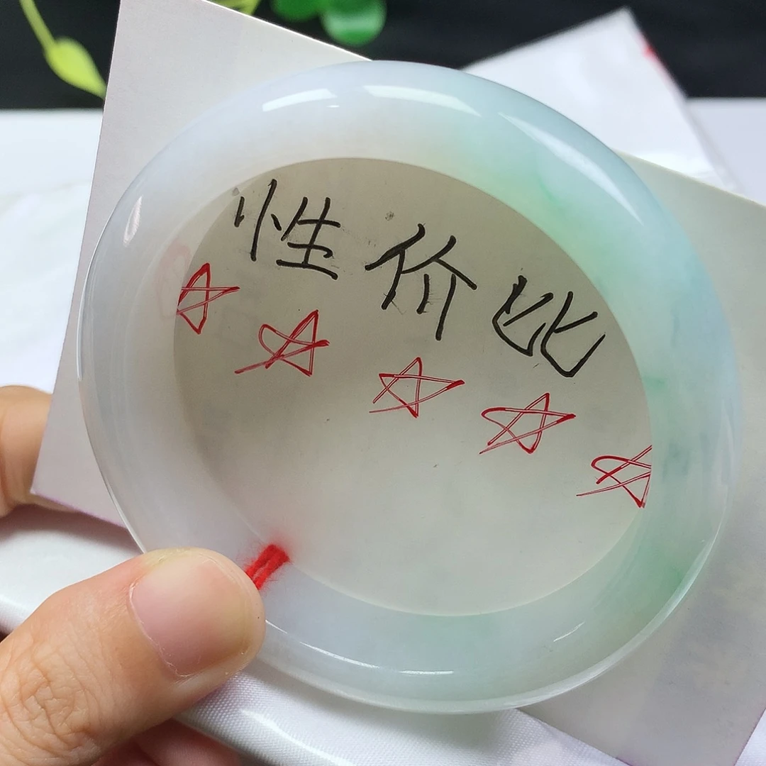 未镶嵌手镯翡翠55.8圈口冰绿半山水编号254