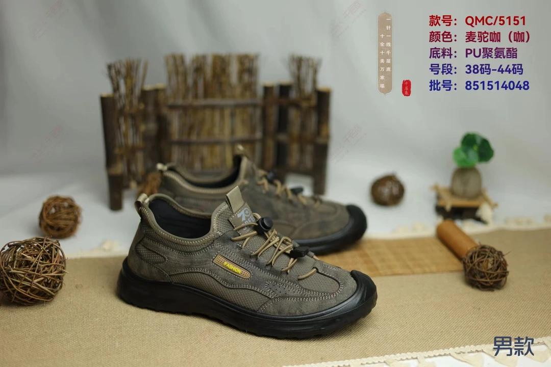 老北京布鞋男鞋春秋新款软底防滑休闲爸爸鞋户外运动鞋老人健步鞋