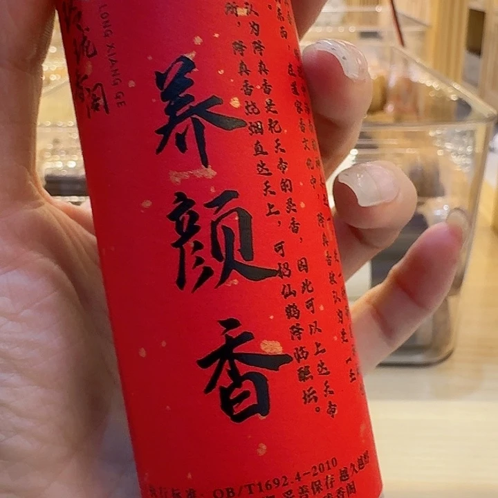 玲珑香阁闪购专用链接