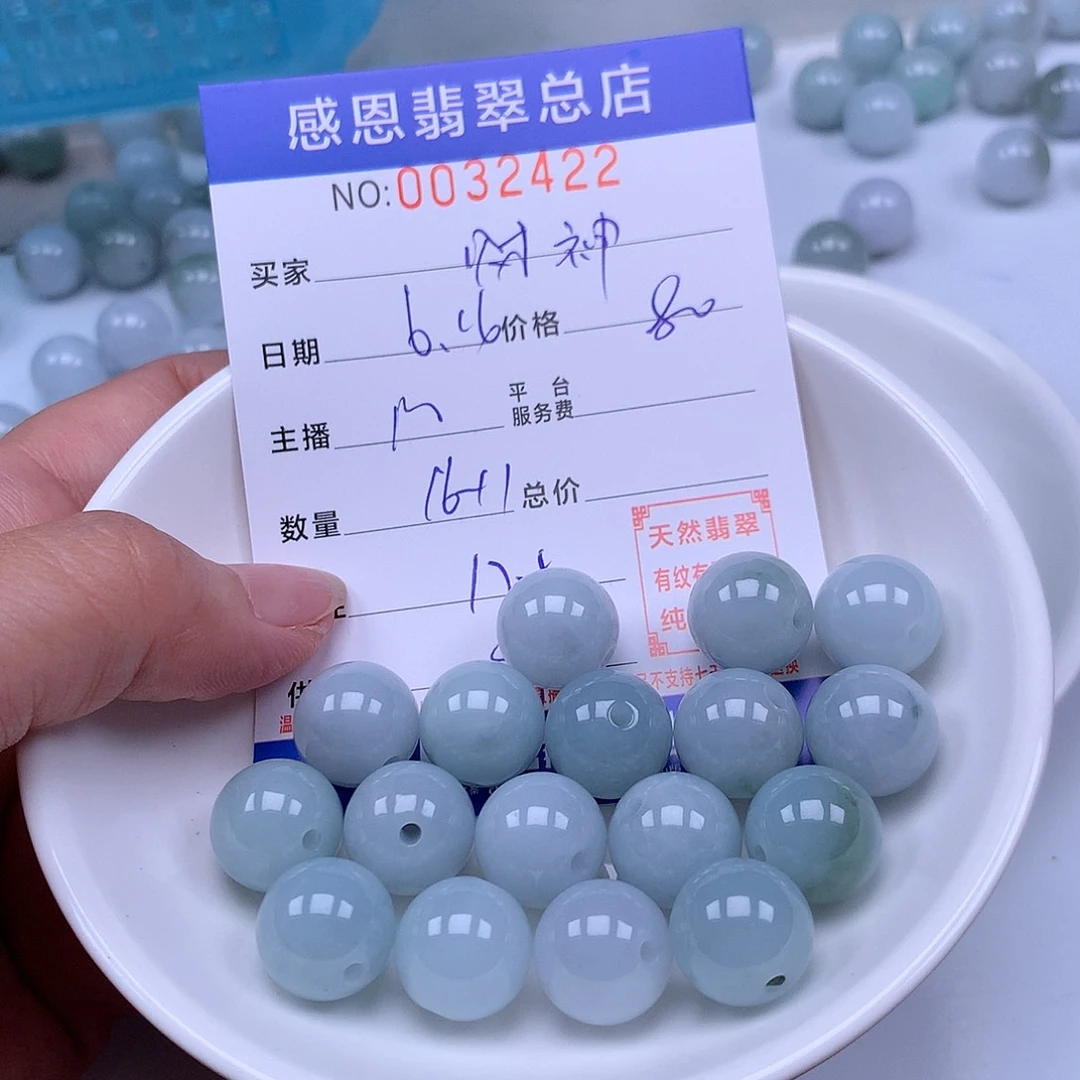 未镶嵌手链翡翠?****女