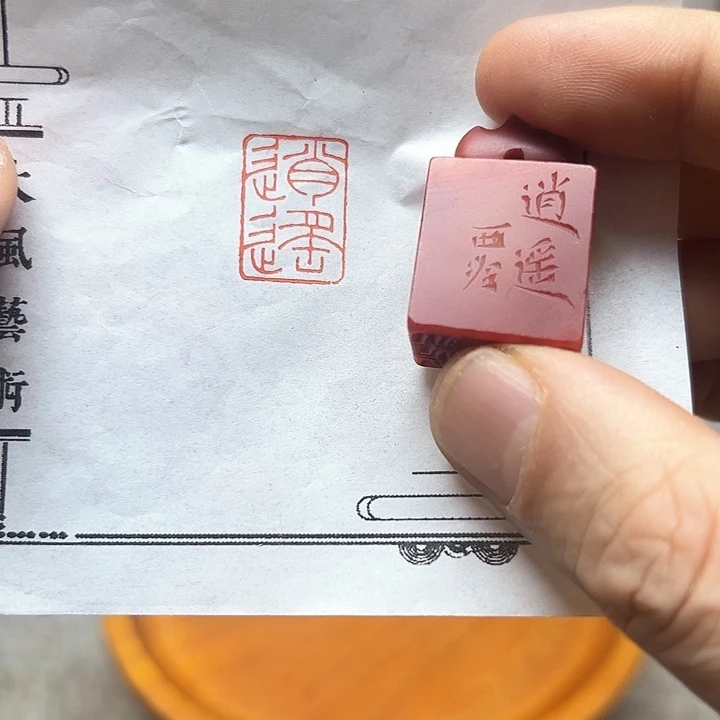 寿山石印石1111111111111111111