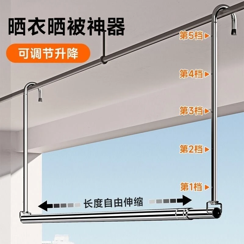 晾衣架家用长度晾衣杆免打孔升降晾衣架吊挂衣服架晒被子神器