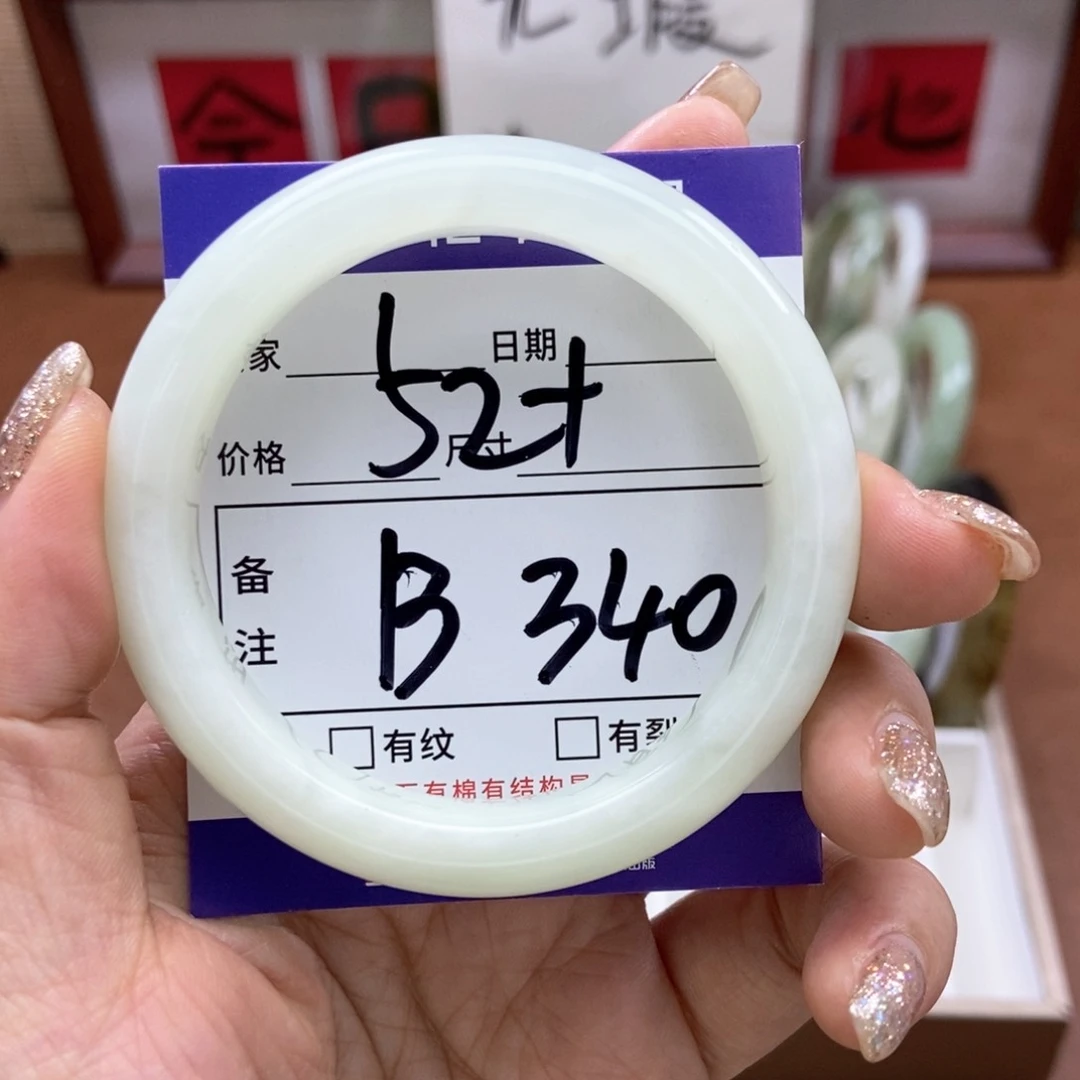 岫玉手镯手镯未镶嵌