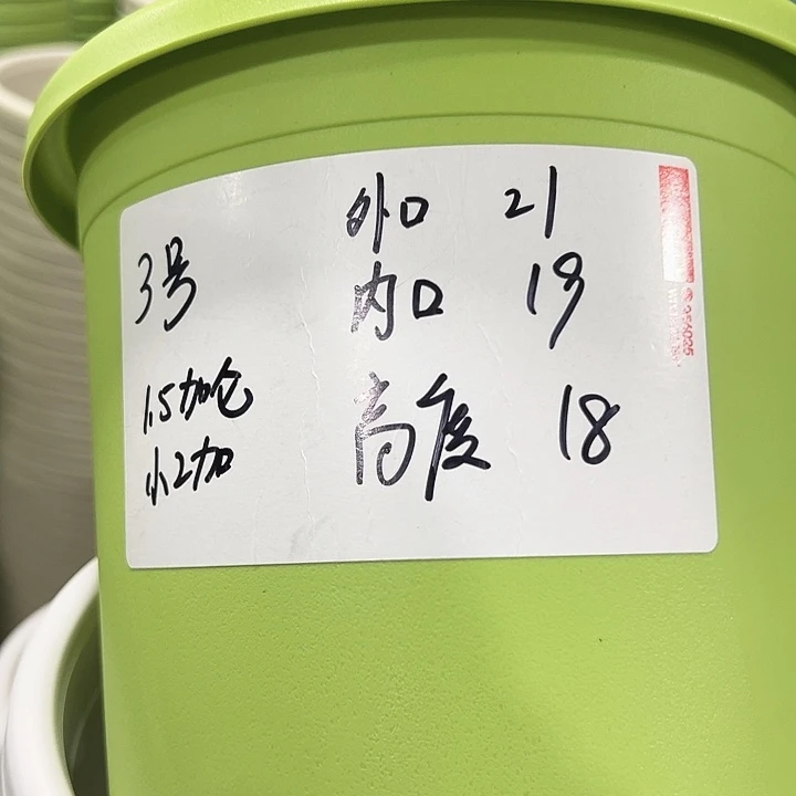 特价3号口21高18白色10只无托