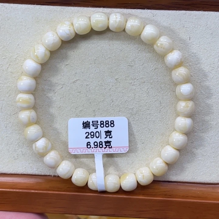 琥珀未镶嵌手链蜜蜡