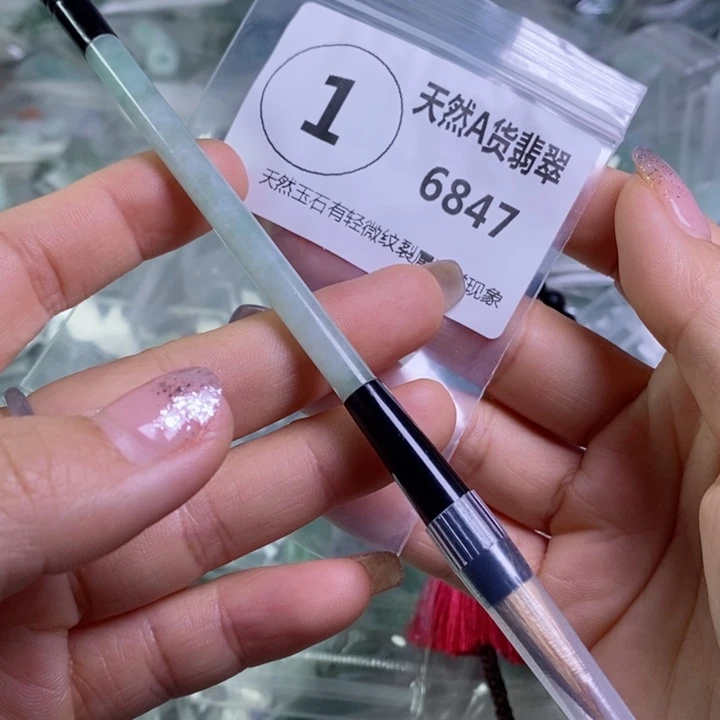 翡翠颈饰未镶嵌吊坠