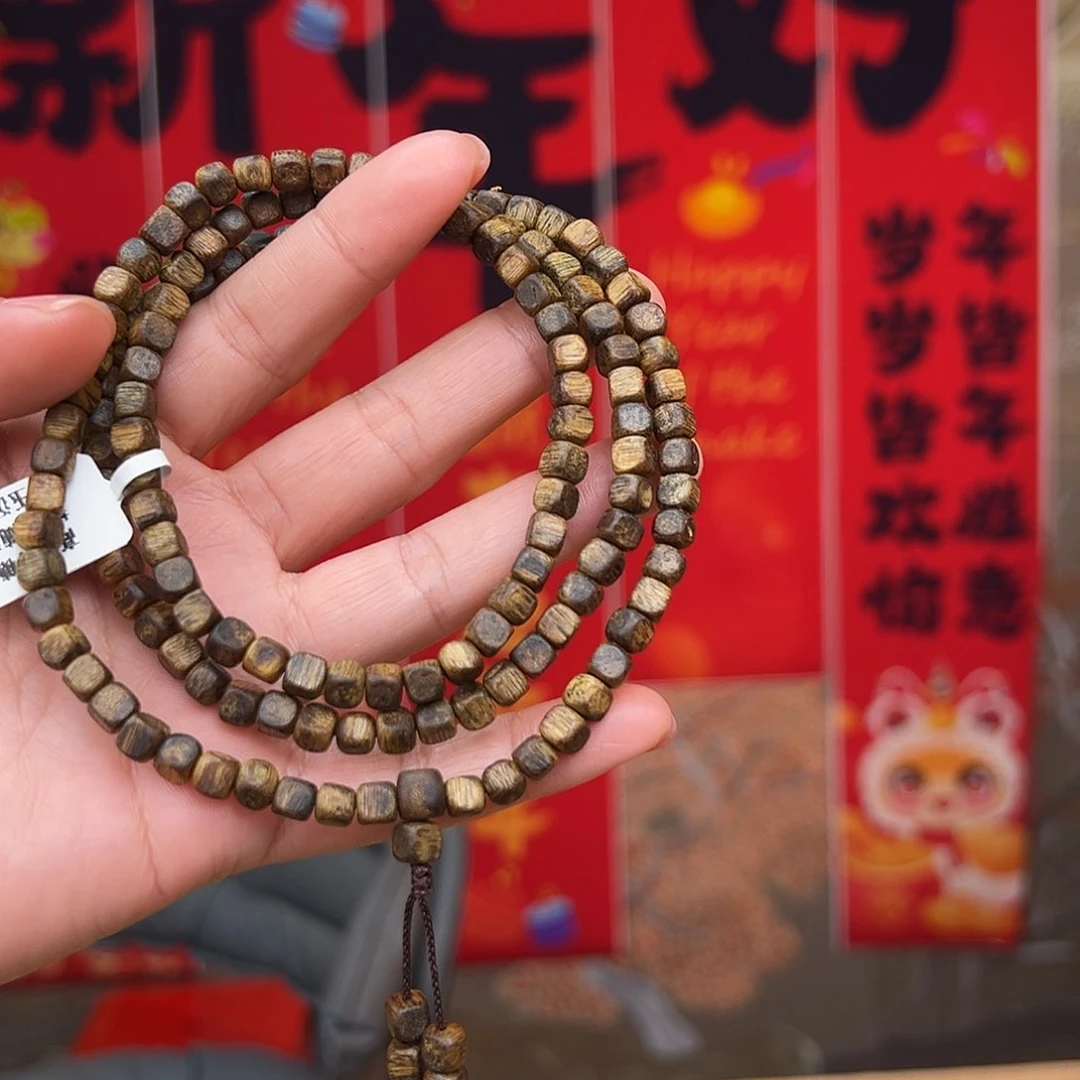 沉香手串海南白奇金丝红油老方糖多样性发货一条