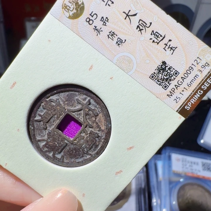 铜As历朝历代，9121