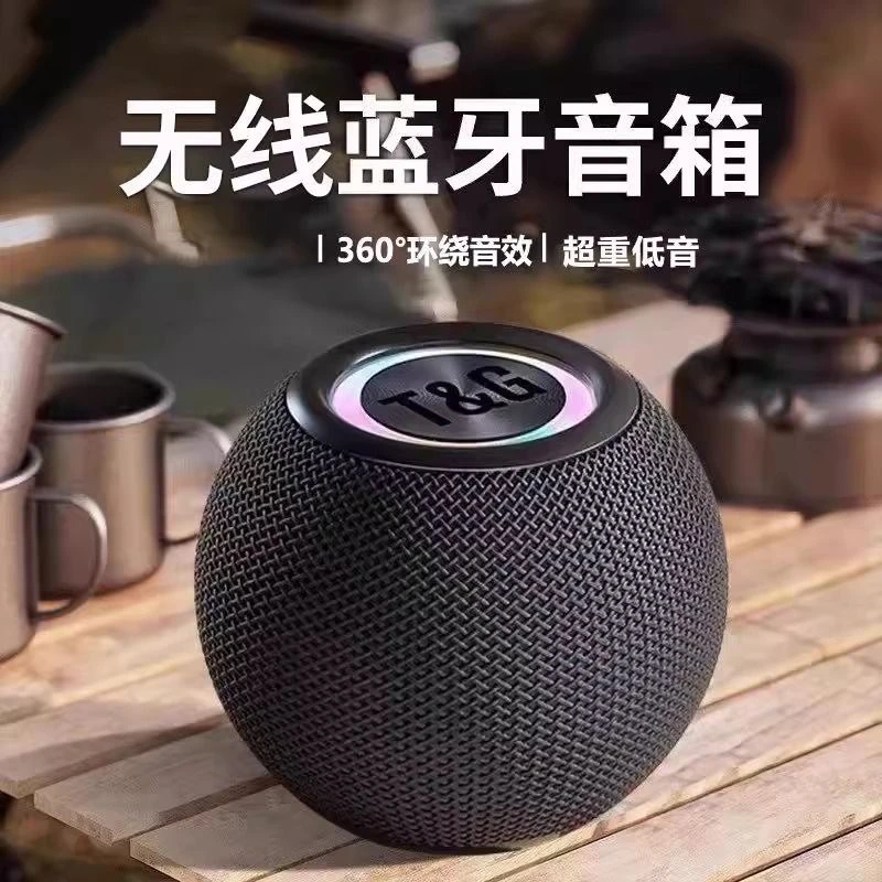 蓝牙小音响大音量超重低音低音炮高音质插卡音箱摆摊户外炫彩灯光