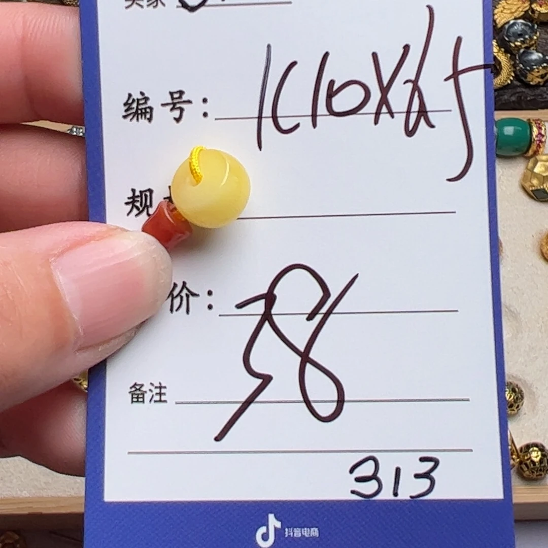 琥珀裸石未镶嵌啊啊啊啊啊啊啊啊啊啊啊啊啊啊