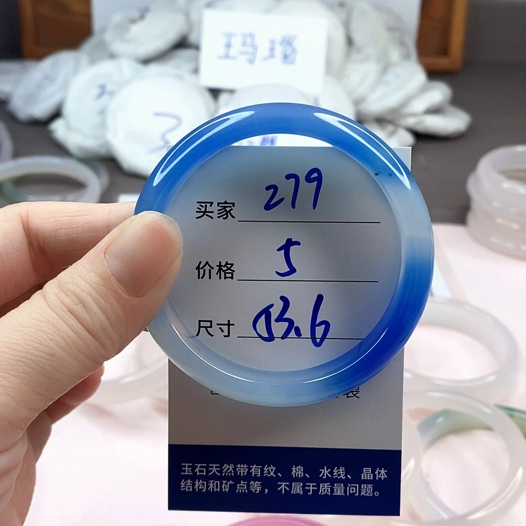 玛瑙/玉髓手镯未镶嵌279