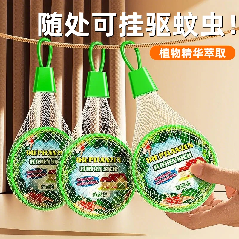驱蚊神器室内防蚊虫强力驱蚊子苍蝇孕妇儿童家用学生宿舍车载香薰