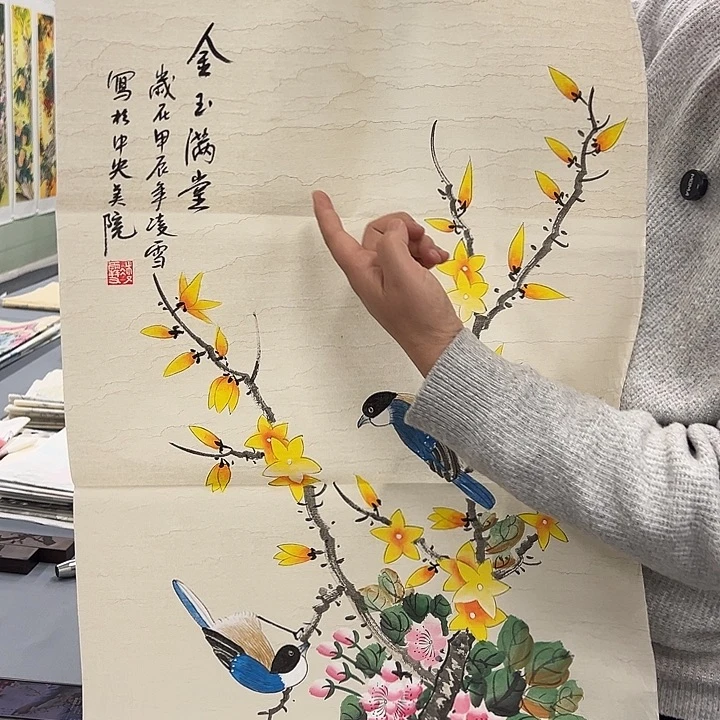 国画我们是认真的