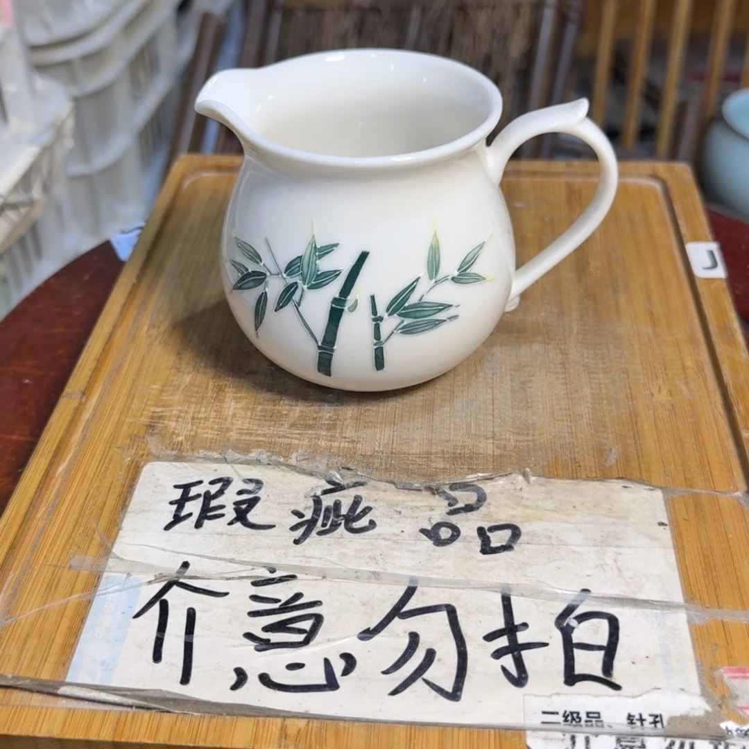 微瑕疵介意勿拍陶瓷器皿S208