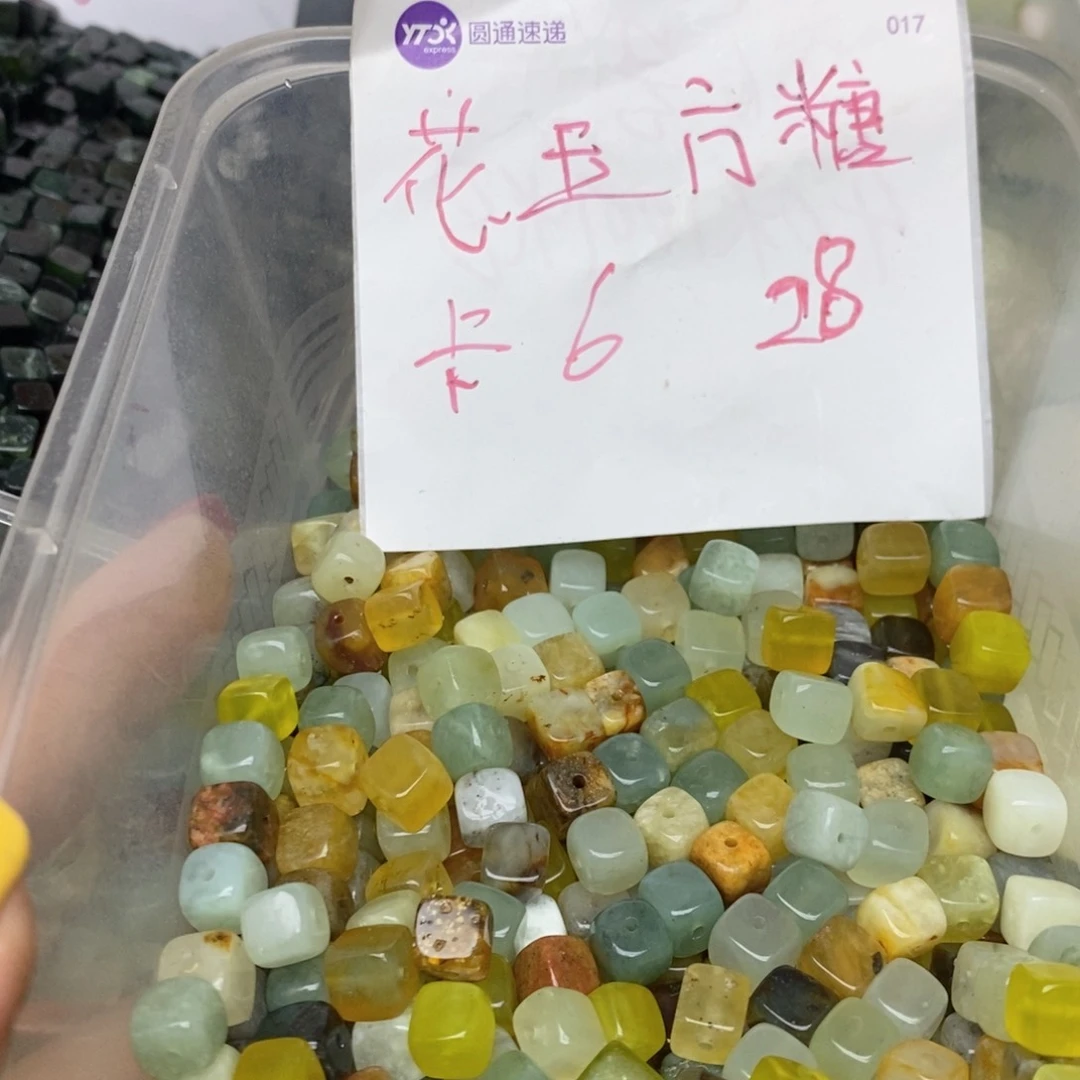 蛇纹石玉未镶嵌挂坠
