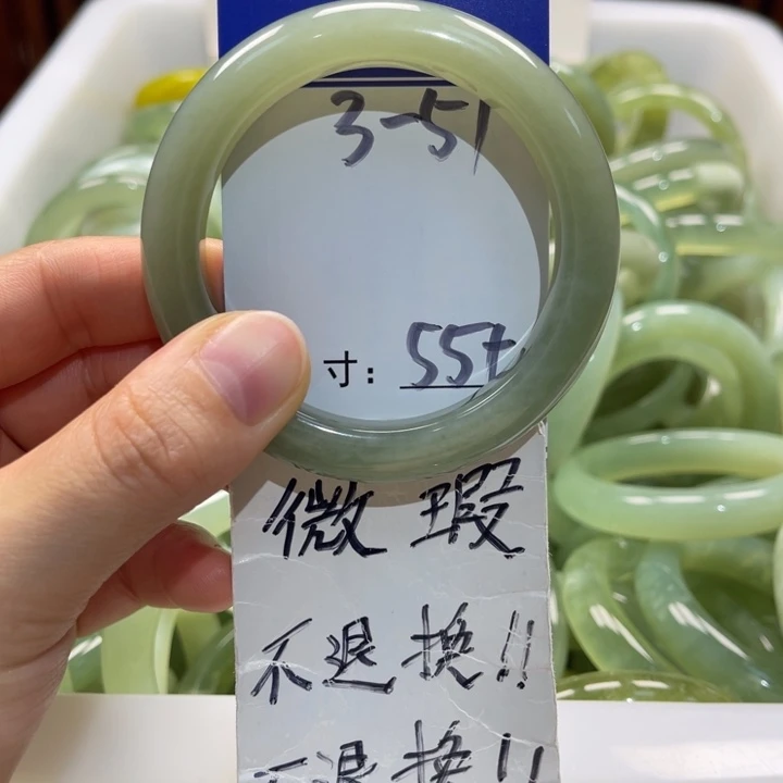 岫玉未镶嵌手镯手镯