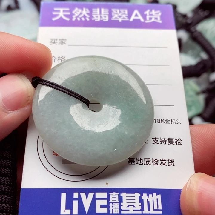 翡翠挂件未镶嵌翡翠