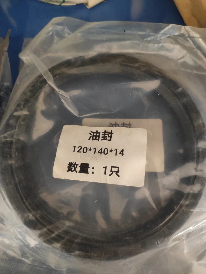 小装载机骨架油封120*140*14