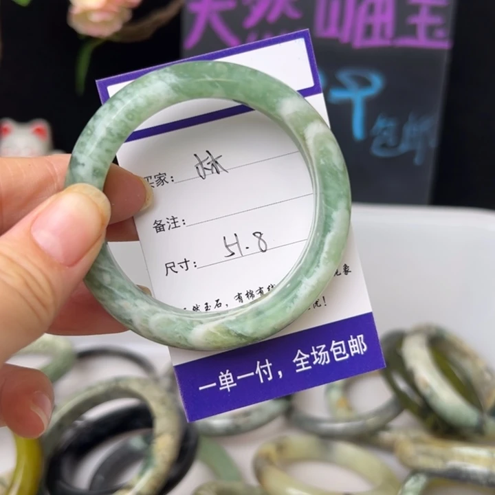 蛇纹石玉手镯未镶嵌林