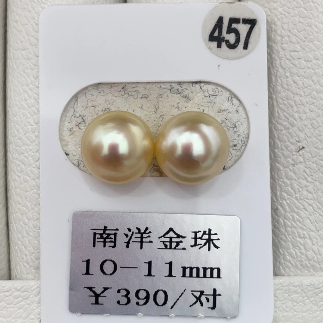 定制海水珍珠裸珠未镶嵌10-11m m