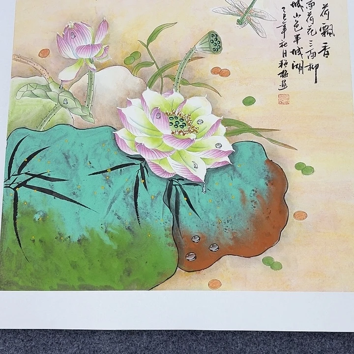 国画纯手绘国画作品