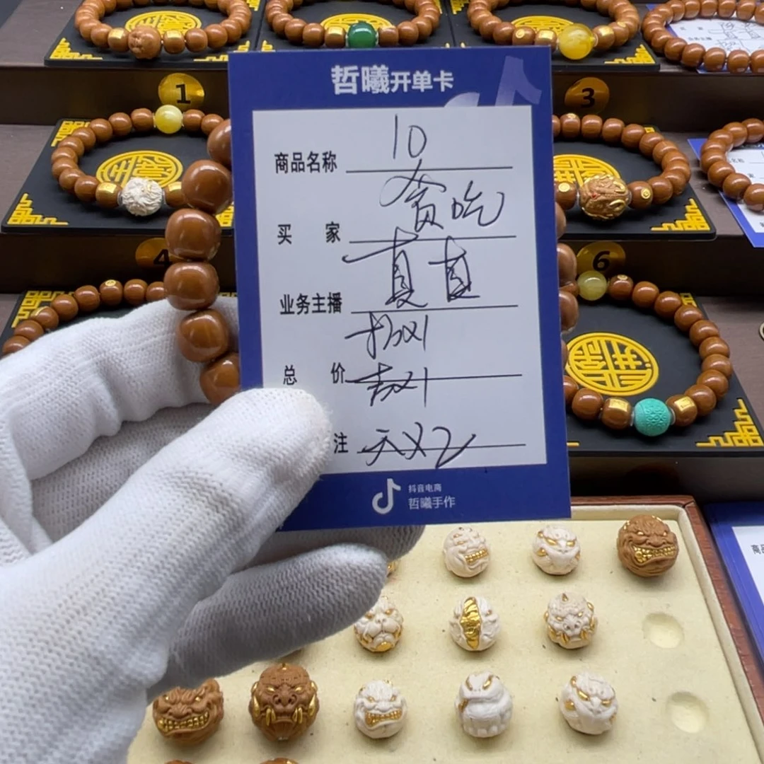 猴头核桃手串贪****_猴头