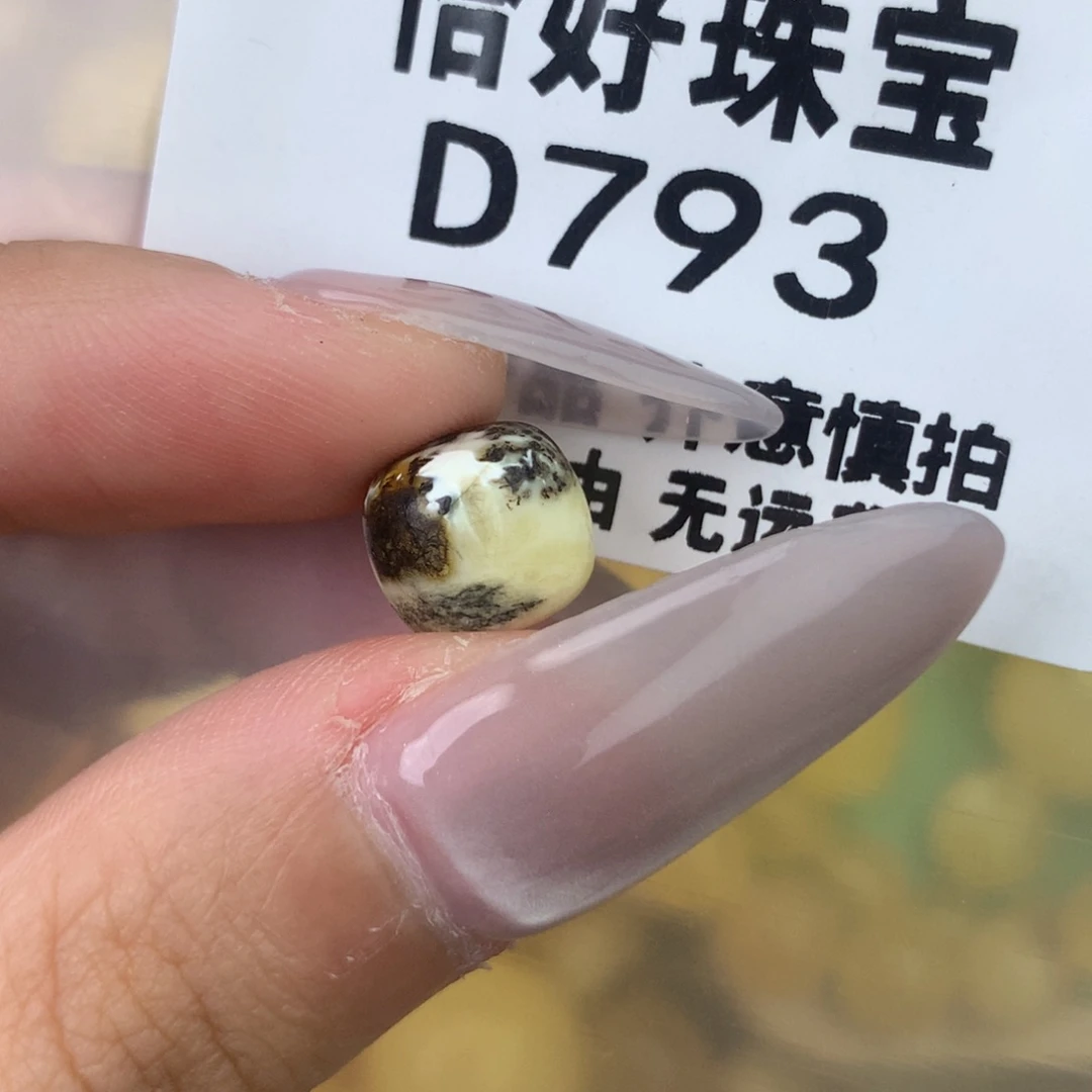 未镶嵌琥珀珠宝奇石10×8.8