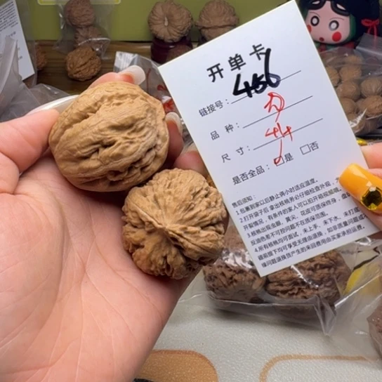 吊坠文玩核桃核桃456
