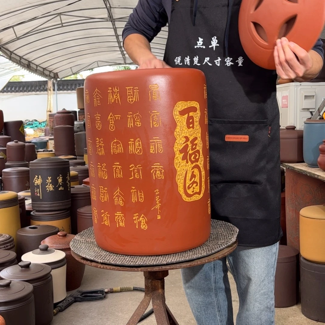 茶叶罐紫砂30 饼茶叶罐