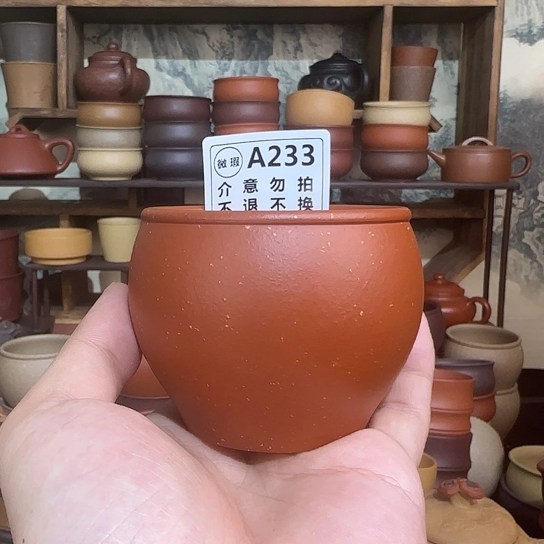 茶杯紫砂宜兴紫砂主人杯