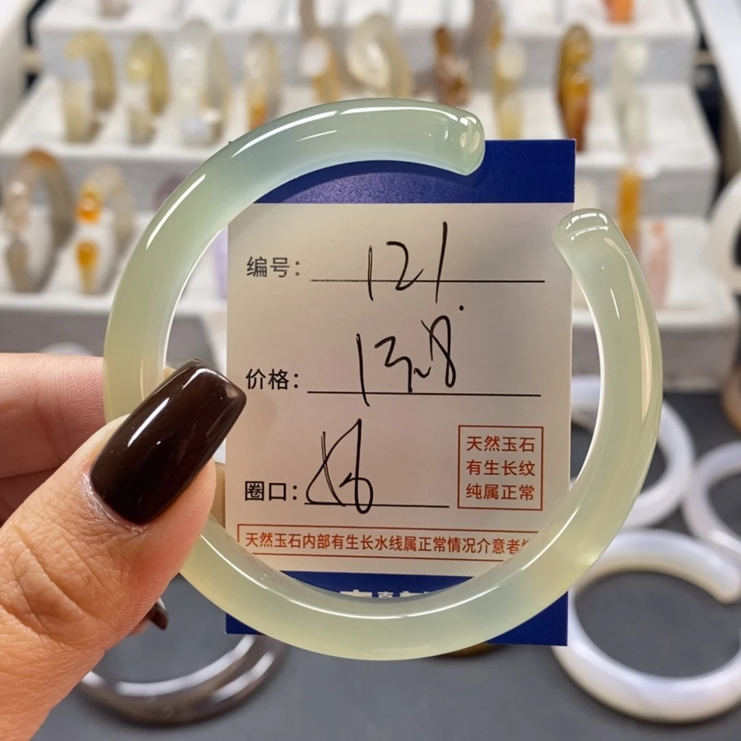 手镯玛瑙/玉髓未镶嵌121