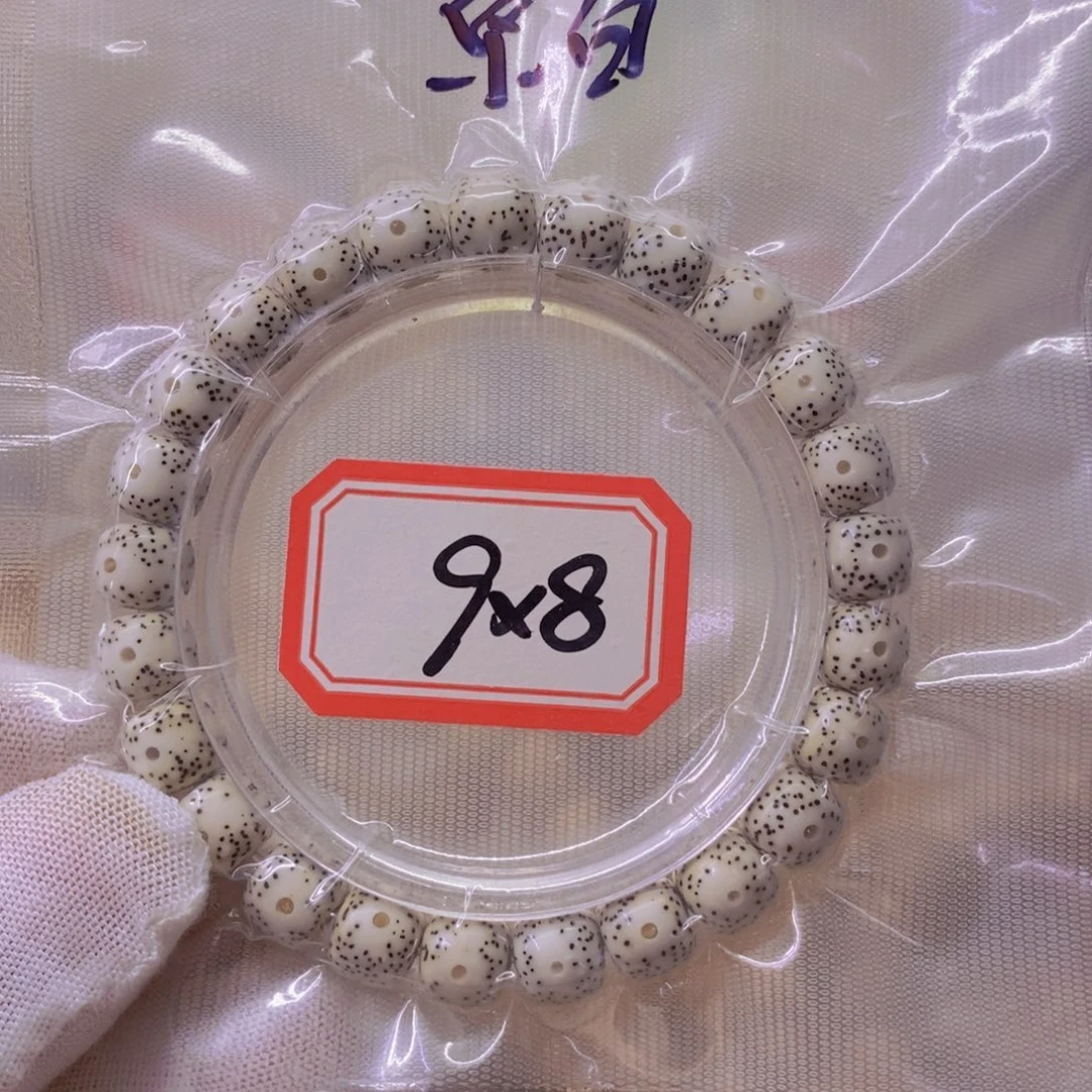 手串星月菩提9999999999