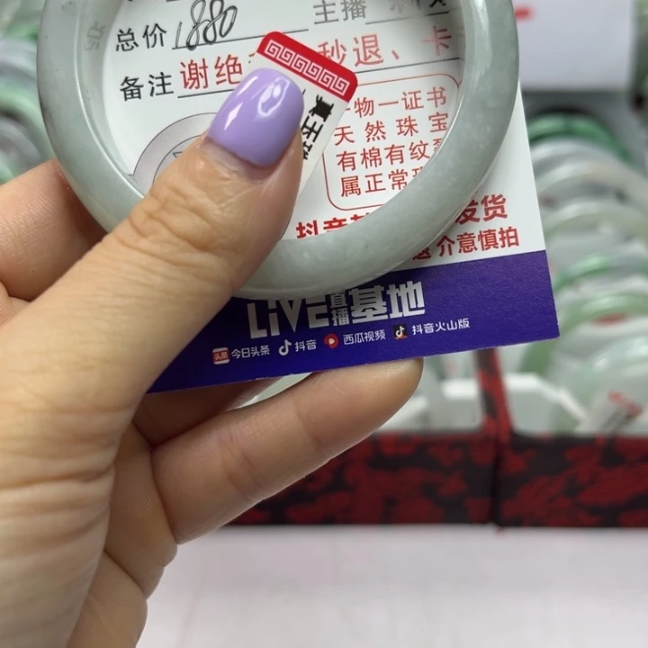 翡翠未镶嵌手镯翡翠A货