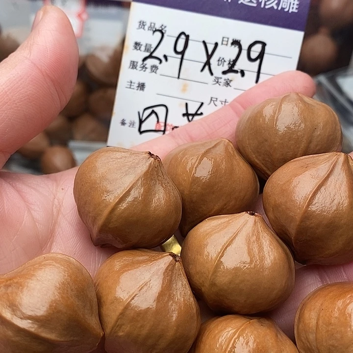 手串/手链橄榄核举**轻