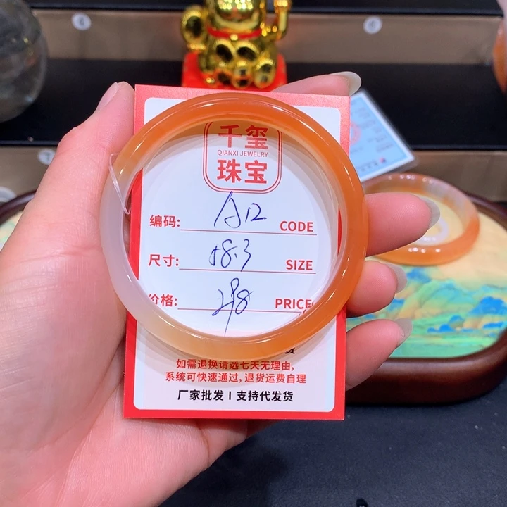 玛瑙/玉髓手镯未镶嵌娟*