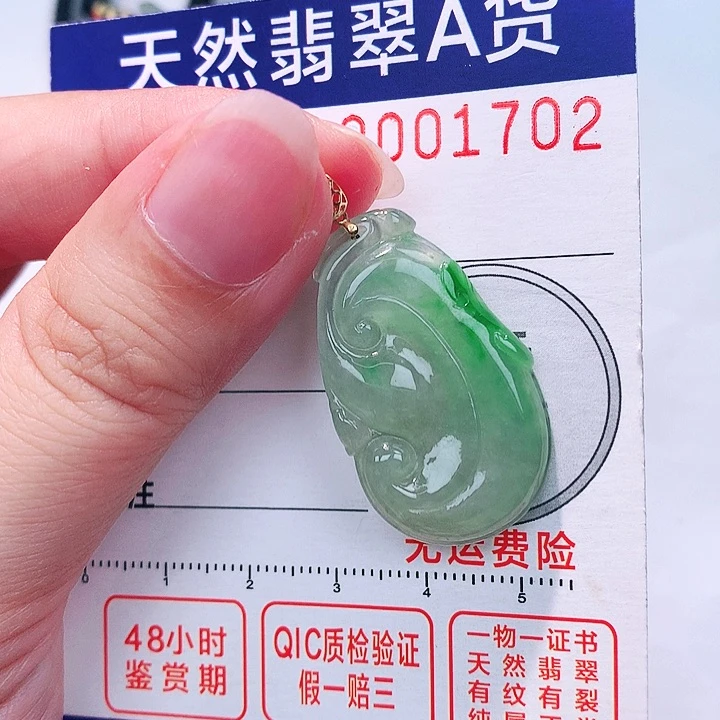 翡翠18K金镶嵌颈饰吊坠