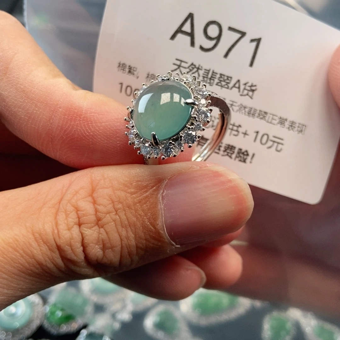 【闪购商品】翡翠吊坠(不含链)未镶嵌