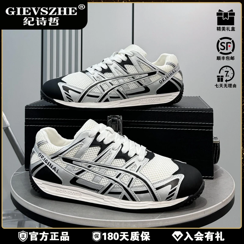 纪诗哲阿甘鞋男新款超火运动鞋冬季薄款透气内增冬季增高透气老爹