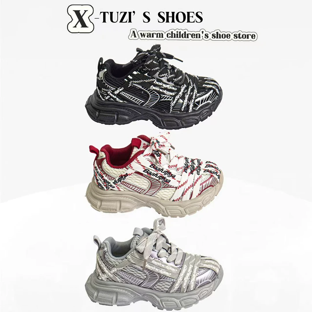 【奥莱】儿童巴家绑带老爹鞋 单 18223