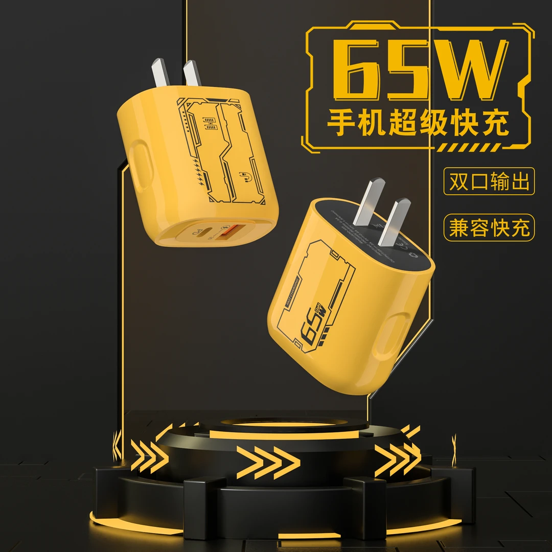 2025极悍双口大黄蜂超级快充电头65w手机充电器适用