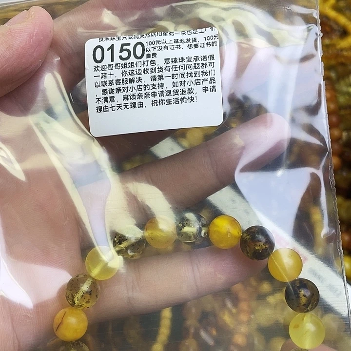 琥珀未镶嵌珠宝奇石