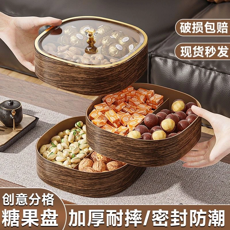新款家用中式仿木干果盘复古多层水果盘客厅茶几带盖收纳盒